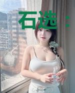 石选:寅时