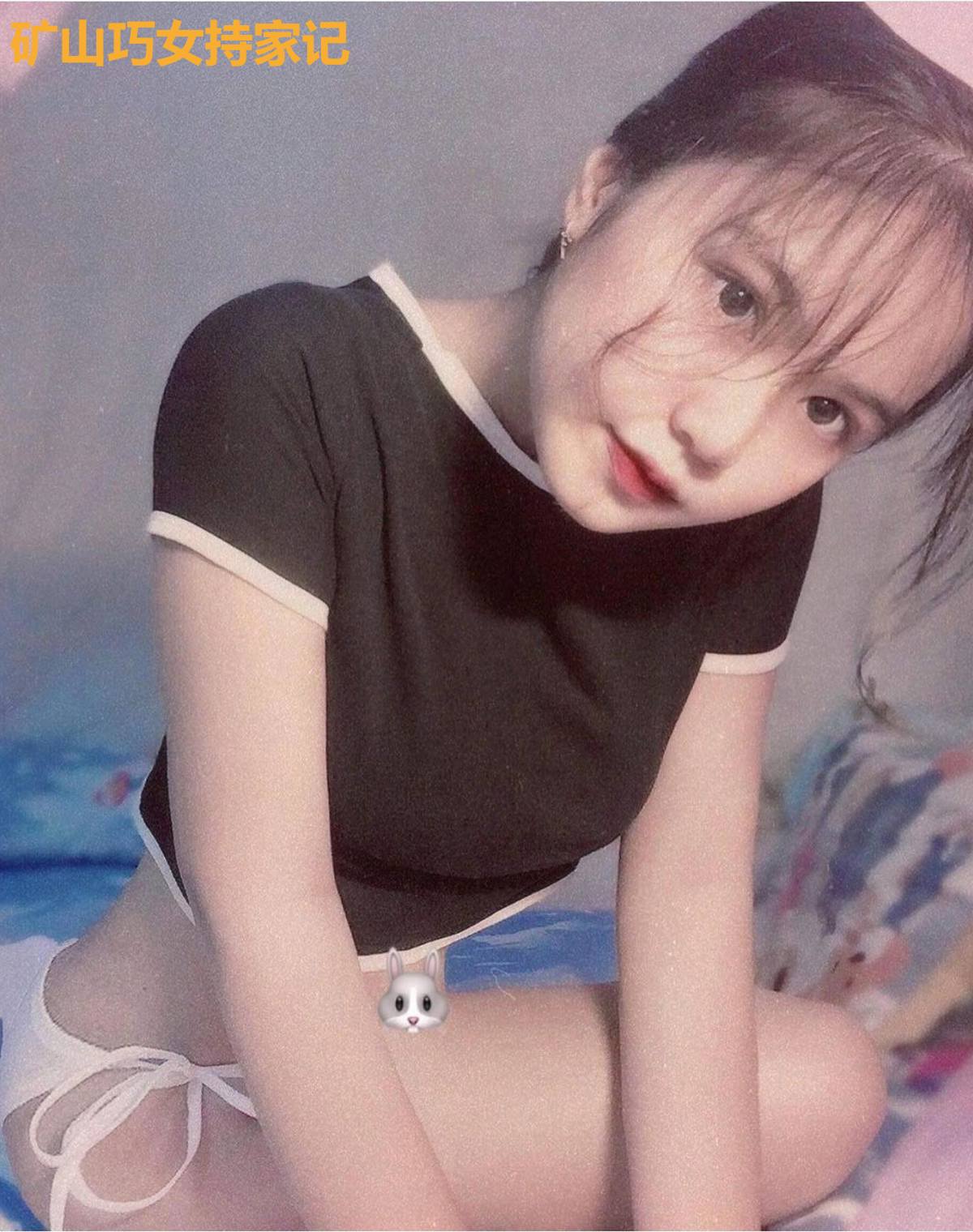 矿山巧女持家记