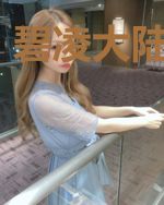 碧凌大陆之幻梦