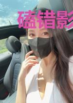 磕错影帝CP后她成了顶流
