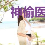 神偷医妃:邪王傲娇宠