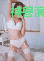 神兽演义贰