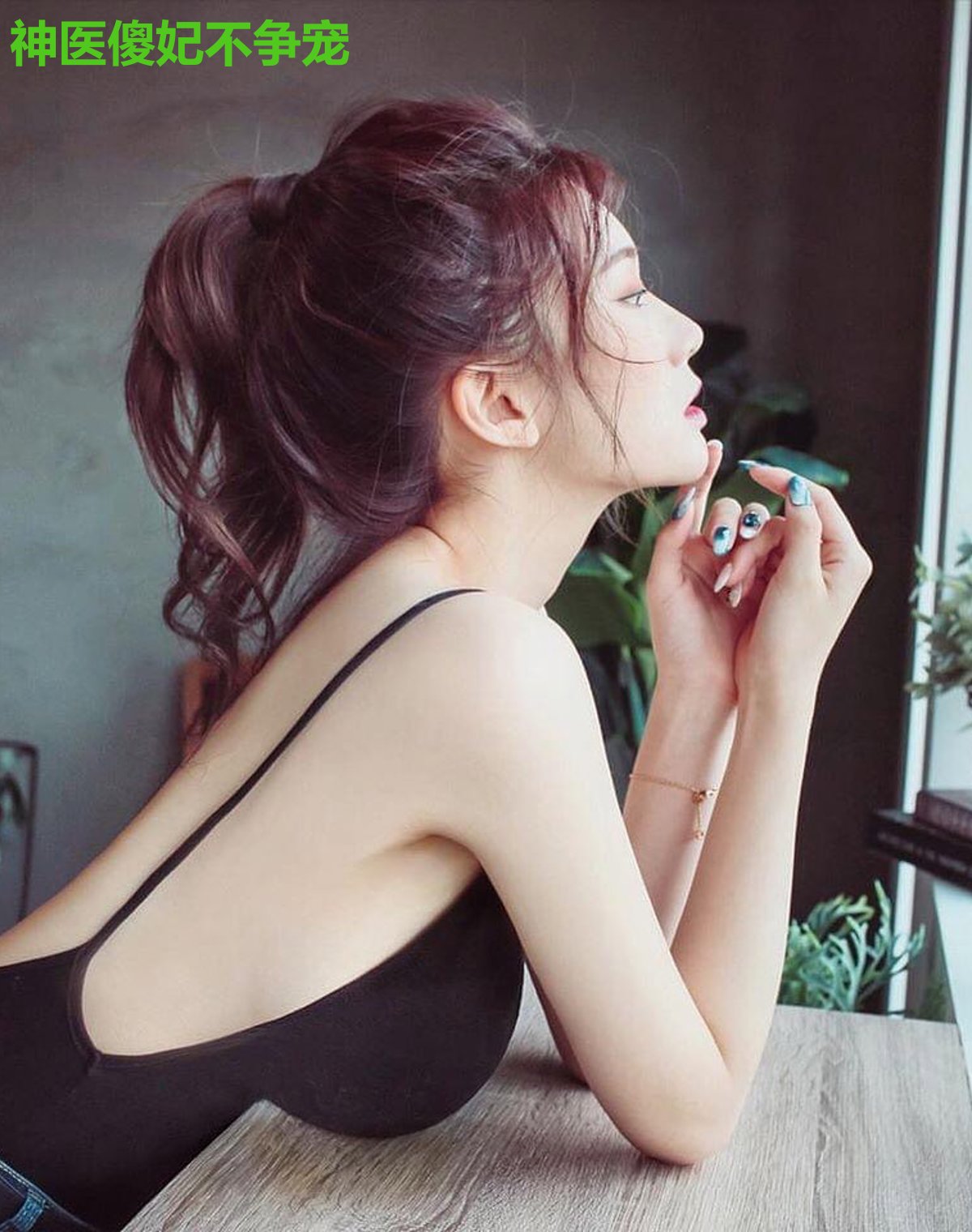 神医傻妃不争宠