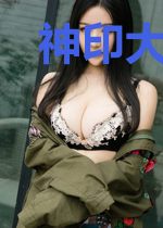 神印大陆天神传