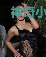 神奇小仙瓶李哲湘筱筱
