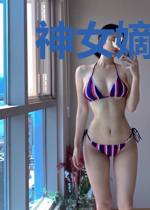 神女嫡妃:邪皇天天宠