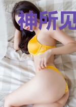 神所见的世界