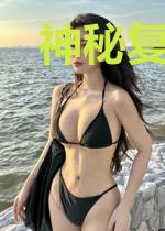 神秘复苏之伪装者