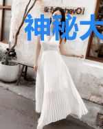 神秘大佬他又奶又凶乔杉杉