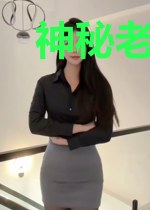 神秘老公矜持点傅暖容与