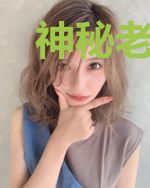神秘老公,别撩我!(x)