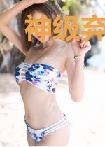 神级弃少肖南龙芳