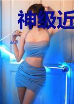 神级近战法师