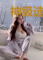 神级选择：开局打脸拜金女