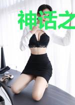 神话之我在商朝当暴君李清