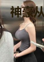 神豪从签到开局