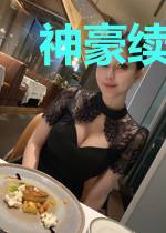 神豪续命系统