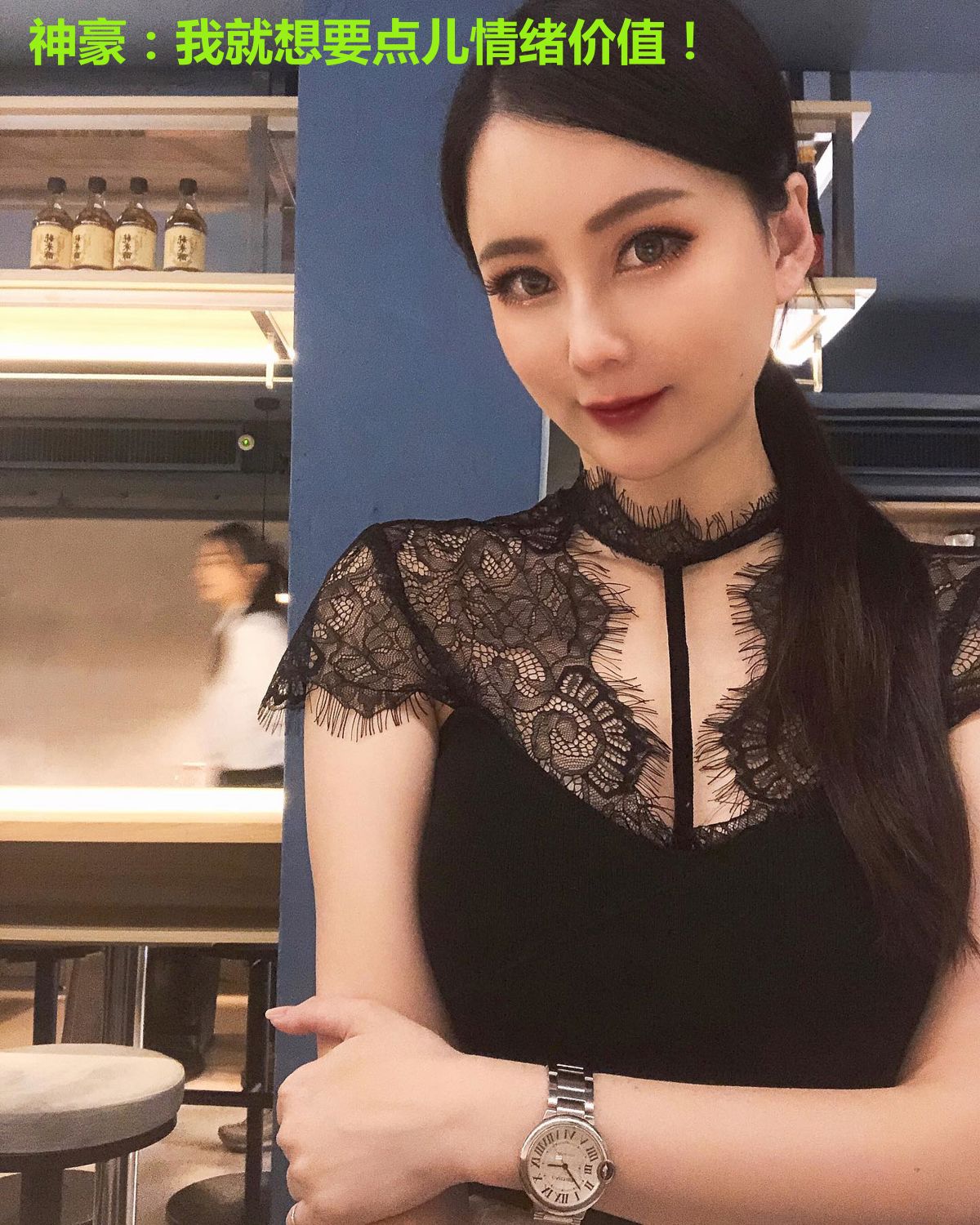神豪:我就想要点儿情绪价值!
