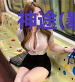 神途(暴走的步兵)