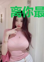 离你最近的一条路