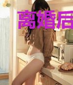 离婚后前夫宠我入骨