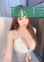 离婚后前妻她再嫁了司少枫