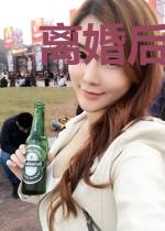 离婚后我给前夫当起了秘书