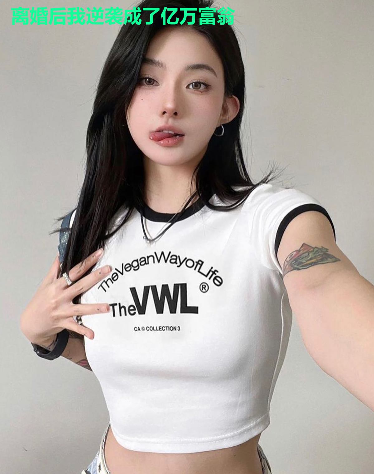 离婚后我逆袭成了亿万富翁