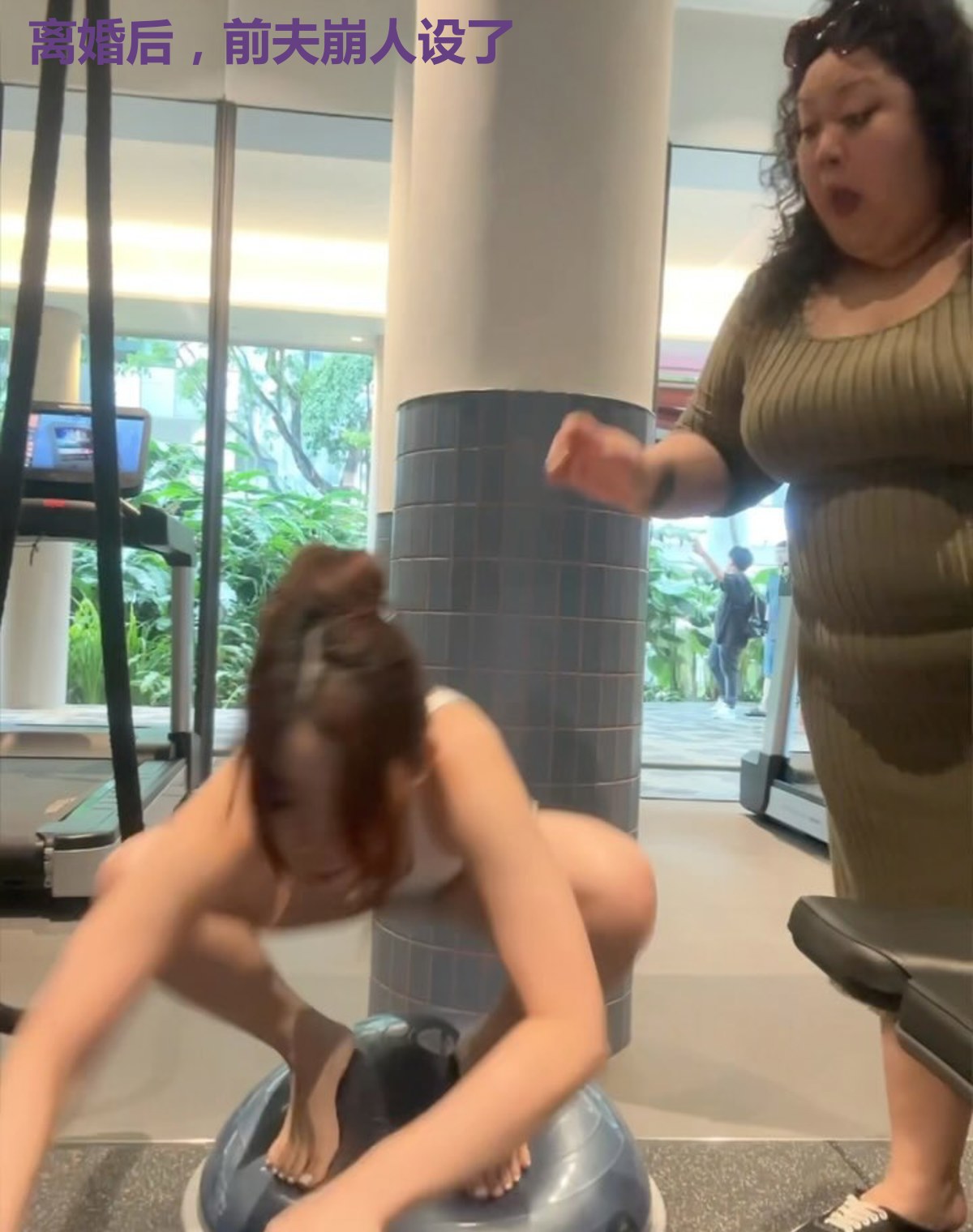 离婚后,前夫崩人设了