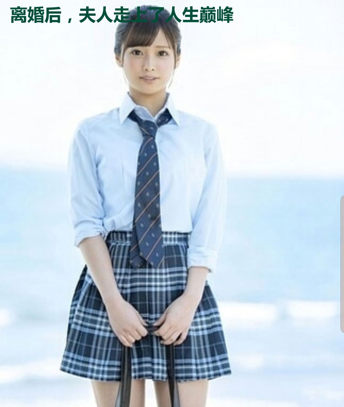 离婚后,夫人走上了人生巅峰