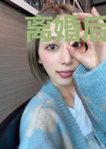 离婚后，我执掌亿万豪门，前妻全家急哭了