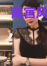 离宫风华惊天下：娘娘万福