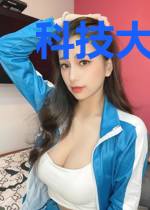 科技大佬助我修真