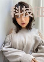科技征服异世界