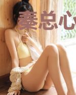 秦总心尖宠要离婚苏觅