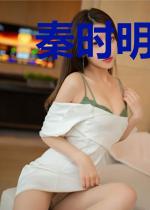 秦时明月之浪子天涯