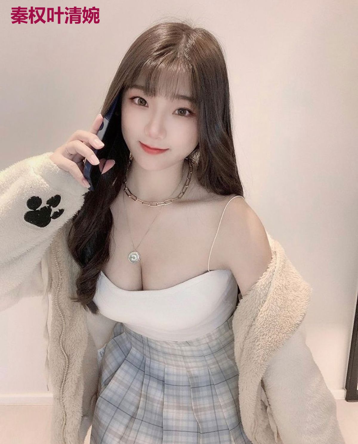 秦权叶清婉