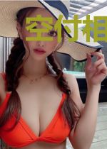空付相思意