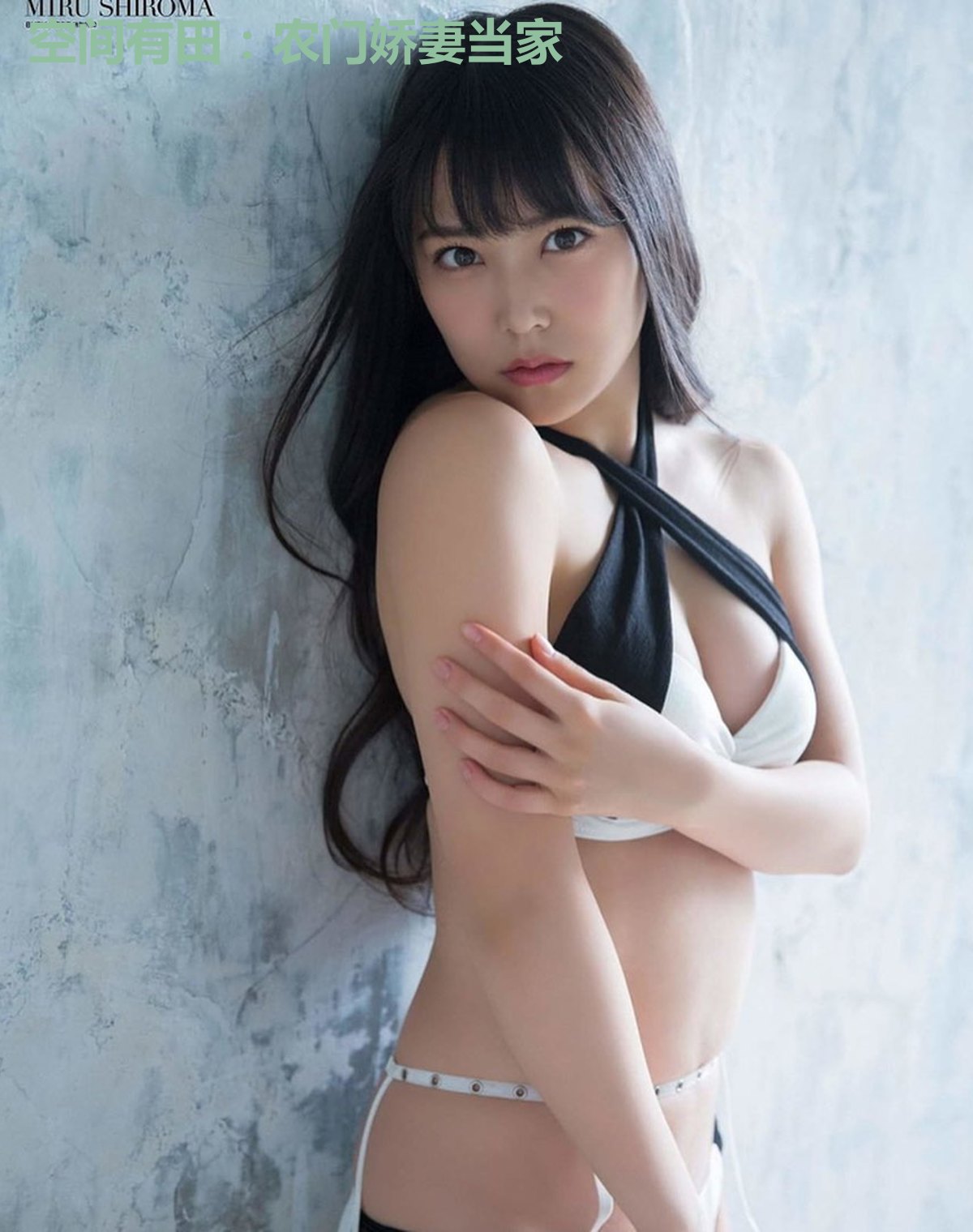 空间有田:农门娇妻当家