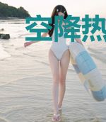 空降热搜!玄学大佬爆红娱乐圈