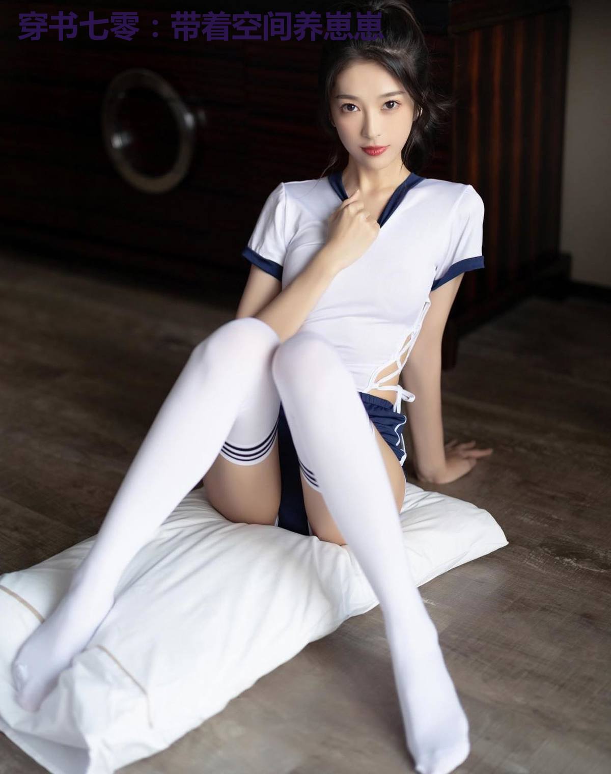 穿书七零:带着空间养崽崽