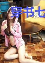 穿书七零：带着空间养崽崽