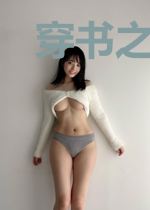 穿书之小富婆