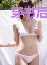 穿书后娇养仙门偏执小师弟
