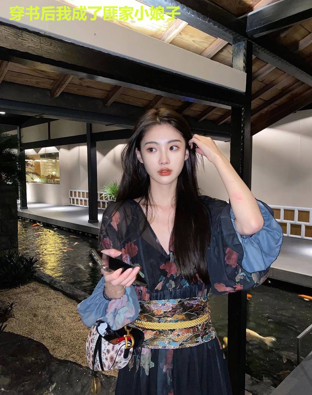 穿书后我成了匪家小娘子