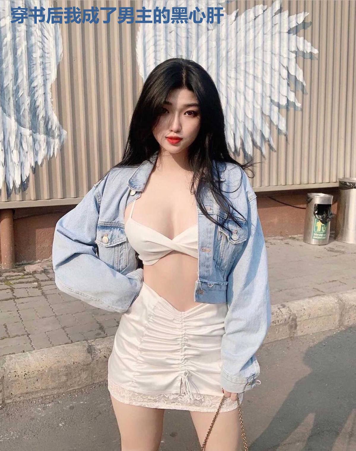 穿书后我成了男主的黑心肝