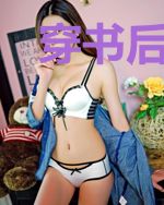 穿书后我被大佬们宠上天