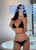 穿书后拿了伪女主剧本