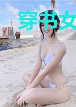 穿书女配之灼华
