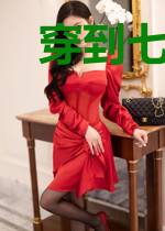 穿到七零女汉子一心想致富
